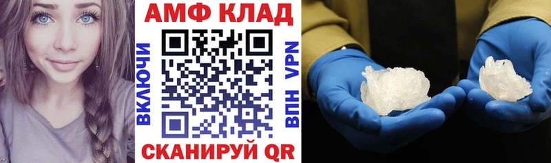АМФ 98%  где можно купить наркотик  Таштагол 