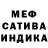 АМФЕТАМИН VHQ Oriane Lunven