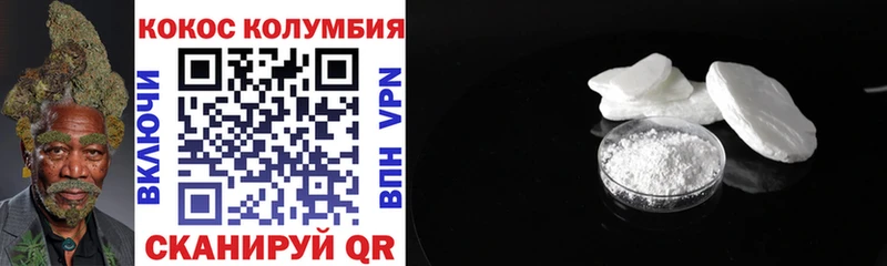 Кокаин Fish Scale  Таштагол 
