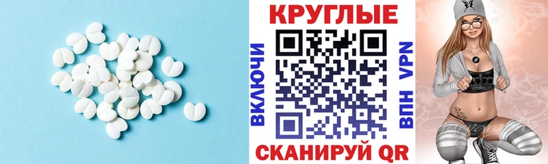 Ecstasy TESLA  Таштагол 