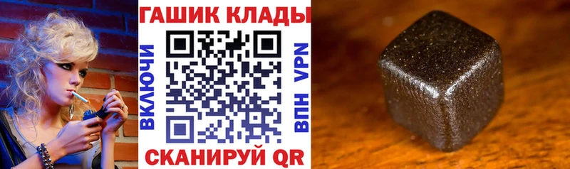 закладка  Таштагол  ГАШ индика сатива 