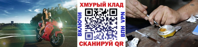 ГЕРОИН хмурый Таштагол
