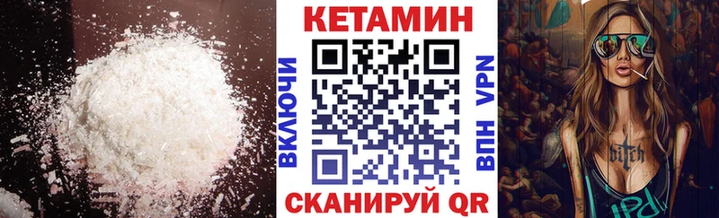 мега маркетплейс Таштагол КЕТАМИН ketamine