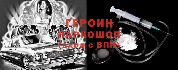 спайс Абаза