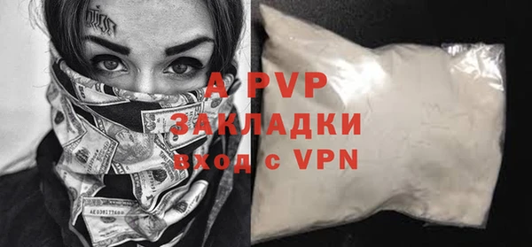 прущие крисы Абдулино