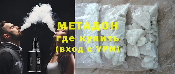 спайс Абаза