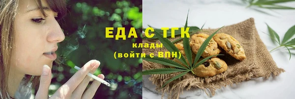 спайс Абаза