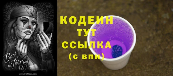 спайс Абаза