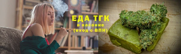 спайс Абаза