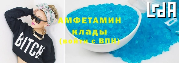 стафф Мегион