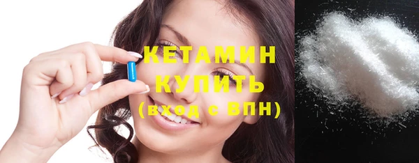 спайс Абаза