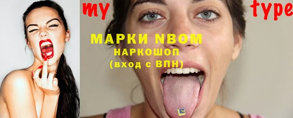 спайс Абаза