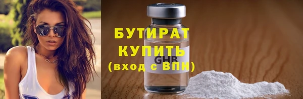 прущие крисы Абдулино