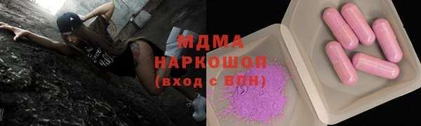 прущие крисы Абдулино