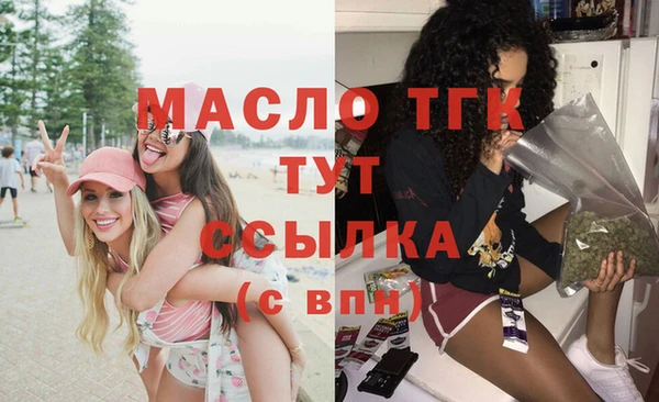спайс Абаза