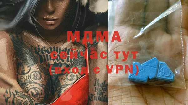 mdma Абинск