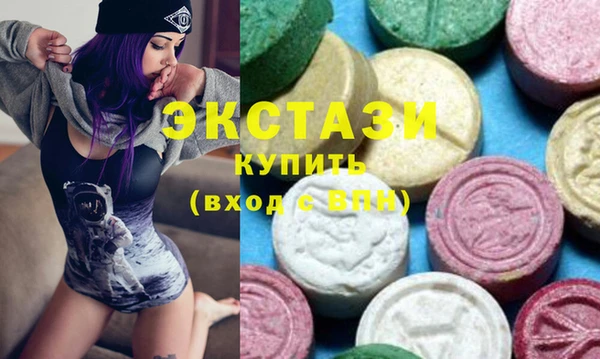 спайс Абаза