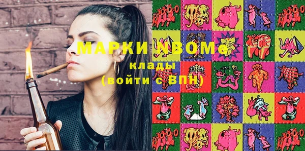 mdma Абинск