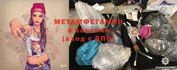 спайс Абаза