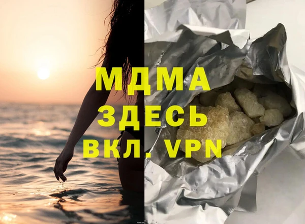 спайс Абаза