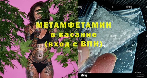 спайс Абаза