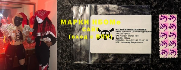 mdma Абинск