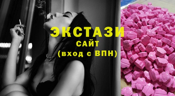 спайс Абаза