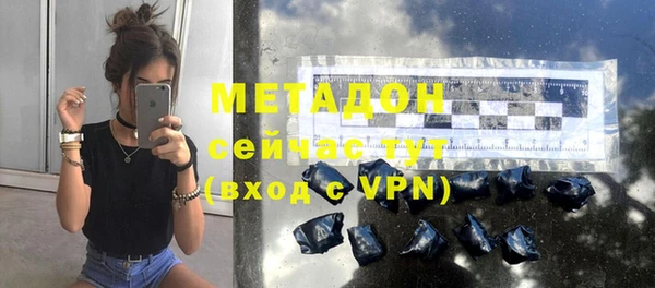 мет Медногорск