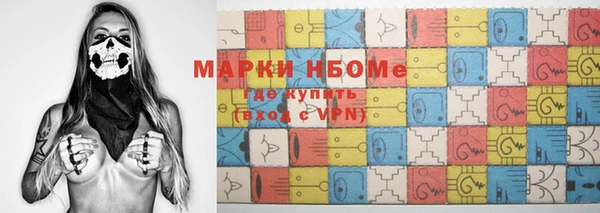 стафф Мегион