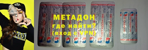 спайс Абаза