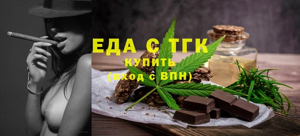 спайс Абаза