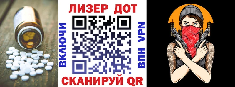 Лсд 25 экстази кислота  Таштагол 