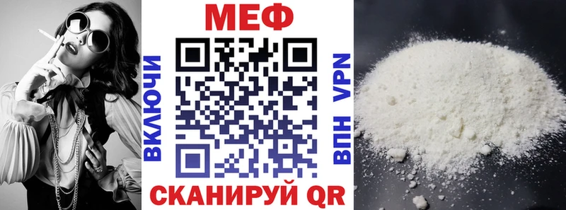 МЯУ-МЯУ 4 MMC  кракен вход  Таштагол  купить закладку 