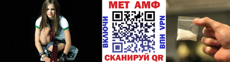 хочу   Таштагол  OMG вход  Метамфетамин Methamphetamine 