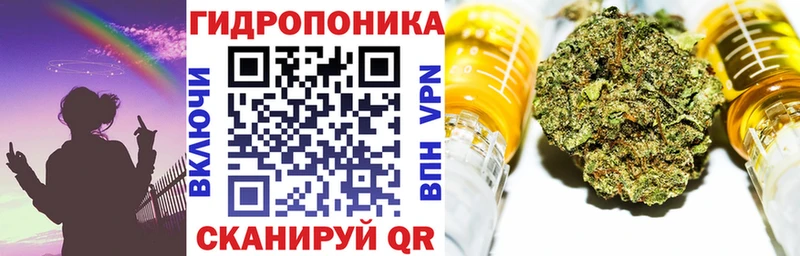 Конопля VHQ Таштагол